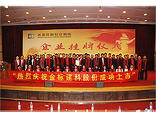 JNIBIAO Group: One-stop shopping for fence and gate design, fabrication and installation.